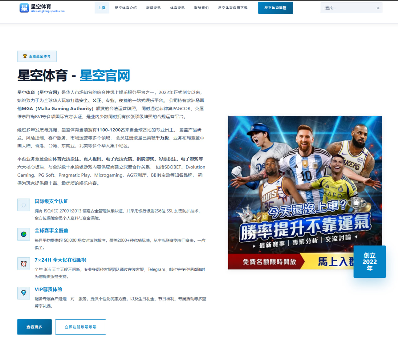 杨瀚森试训NBA球队表现曝光引关注 未来选秀前景全面看涨